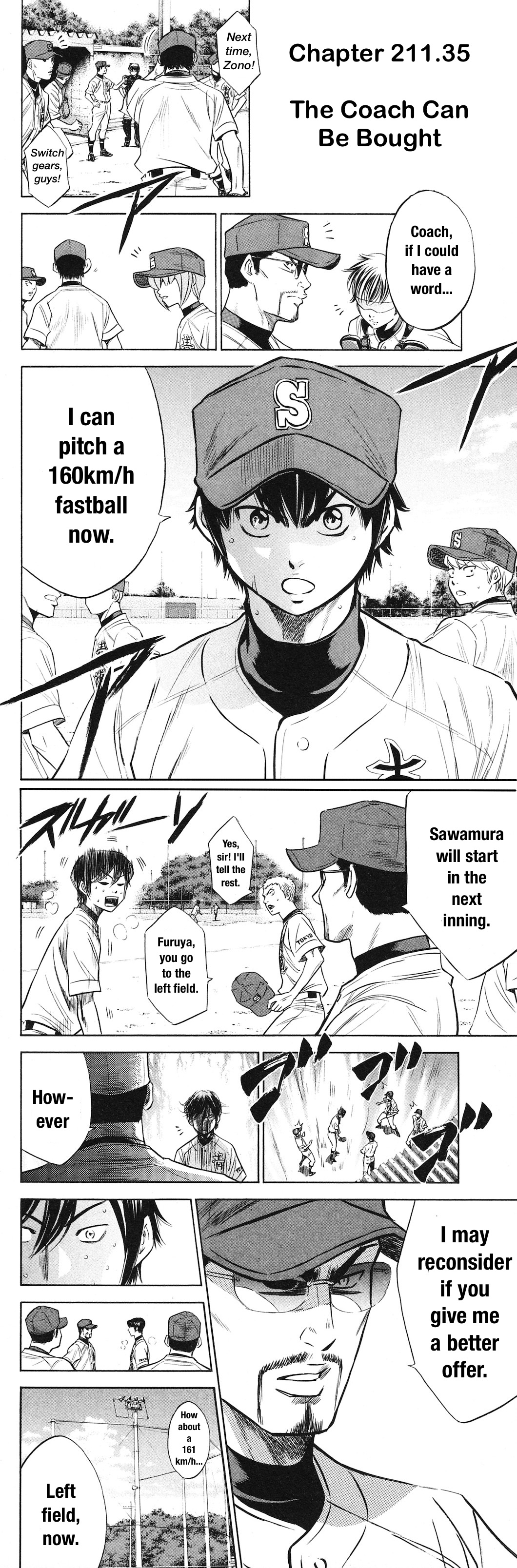 The Coach Can Be Bought