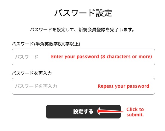 Password